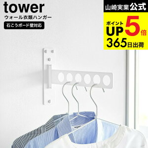 yX[p[SALE|CgUPz[ EH[ߗރnK[ ^[ ΂{[hǑΉ ] R  tower 10100 10101 zCg ubN / nK[ ܂肽   nK[