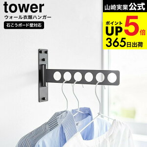 yX[p[SALE|CgUPz[ EH[ߗރnK[ ^[ ΂{[hǑΉ ] R  tower 10100 10101 zCg ubN / nK[ ܂肽   nK[