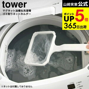 [ }Olbg&󑅃S~lbgz_[ ^[ ] R  tower 10117 10118 zCg ubN / ݎlbgC ̖ AJ  @ | N[i[ Jr JX