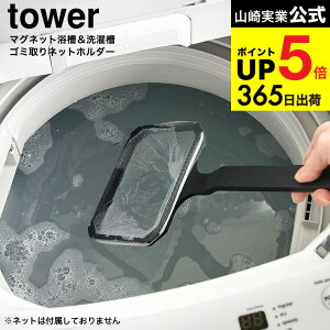 [ }Olbg&󑅃S~lbgz_[ ^[ ] R  tower 10117 10118 zCg ubN / ݎlbgC ̖ AJ  @ | N[i[ Jr JX