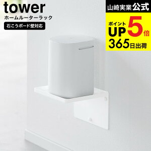 [ EH[z[[^[bN ^[ ΂{[hǑΉ ] R tower 10231 10232 zCg ubN / [^[ [bN [P[X Ǌ| EH[bN {bNX [ ^