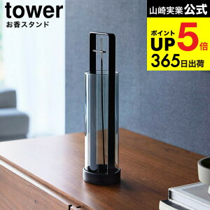 yX[p[SALE|CgUPz[ X^h ^[ Dіh~Jo[t ] R  tower 10013 10014 zCg ubN  /  KX ݂艺 CZXz_[ 