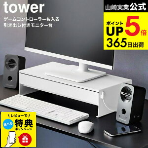 yr[Tz[ Q[Rg[[otj^[ ^[ ] R  tower 10187 10188 zCg ubN / j^[X^h j^[bN  ドbN fXN