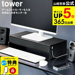 yr[Tz[ Q[Rg[[otj^[ ^[ ] R  tower 10187 10188 zCg ubN / j^[X^h j^[bN  ドbN fXN