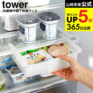 [ ①ɒILkbN ^[ ] R  tower 10213 10214 zCg ubN  / ①ɓ [P[X o [{bNX g[ P[X ①Ɏ[ ^[V[