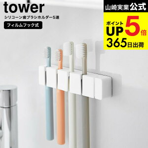 [ tBtbNVR[uVz_[ ^[ 5A ] R tower 10052 10053 zCg ubN / nuV ݂艺 [ uV uVu uV ʏ ʑ ^[