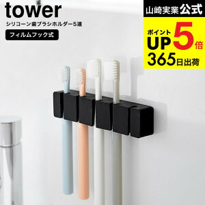 [ tBtbNVR[uVz_[ ^[ 5A ] R tower 10052 10053 zCg ubN / nuV ݂艺 [ uV uVu uV ʏ ʑ ^[