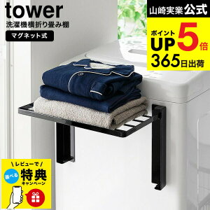 yr[Tz[ g₷ɊJ}Olbg@܂ݒI ^[ ] R  tower 10019 10020 zCg ubN  / @bN @ [ ʏ Eߏ ^I