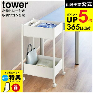 yX[p[SALE|CgUPzyr[Tz[ g[t[S 2i ^[ ] R  tower 10183 10184 zCg ubN  / X߃S E߃S Lb`S L