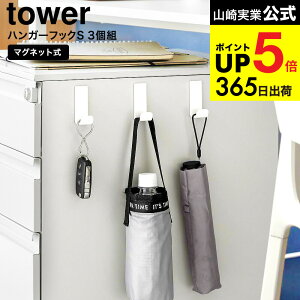 [ }OlbgnK[tbN ^[ S3g/L2g] R  tower 10233 10234 10235 10236 zCg ubN  /  fXN Jo obO  `obO P hAnK[ lI