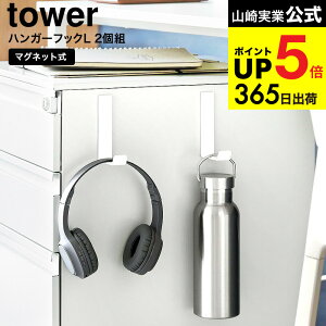 [ }OlbgnK[tbN ^[ S3g/L2g] R  tower 10233 10234 10235 10236 zCg ubN  /  fXN Jo obO  `obO P hAnK[ lI