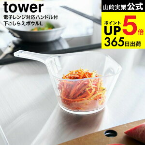 [ dqWΉ􂢂₷nht炦{E ^[ S/L ] R  tower 10129 10130 NA / 290mL 735mL ϔM t  ڐ |  Lb`c[ yamaza