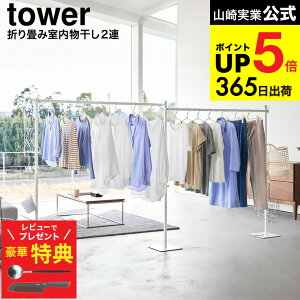 yN`|[炦I؃r[Tz[ ܂ݎ ^[ 1A/2A ] R  tower 6619 6620 10266 10267  / X^h 󕨊   p ܂