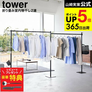 yN`|[炦I؃r[Tz[ ܂ݎ ^[ 1A/2A ] R  tower 6619 6620 10266 10267  / X^h 󕨊   p ܂