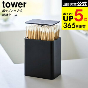 [ |bvAbvȖ_P[X ^[ ] R  tower 10284 10285 zCg ubN  / Ȗ_ ܗk}P[X ܂悤P[X ܂悤 Ȗ_X^h vbV ʑ ya