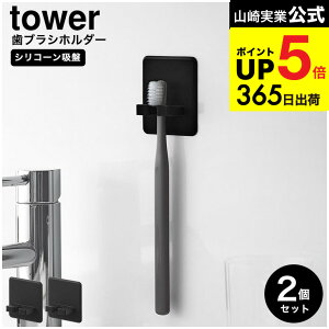 [ VR[zՎuVz_[ ^[ VO/5A ] R  tower 10296 10297 10298 10299 / uVX^h nuV uV uVu uV oX[ C 