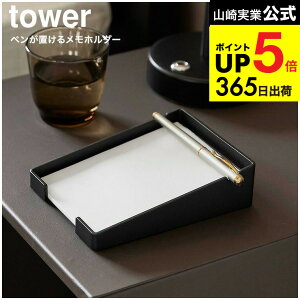 [ yu郁z_[ ^[ ] R  tower 10328 10329 zCg ubN  / A6TCY g[ pbh X^h u  zeObY {[y ^[V