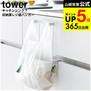 [ Lb`VN[W܃nK[ ^[ ] R  tower 10332 10333 zCg ubN  / rj[  S~ S~ W܃z_[ W܊| S~  yama