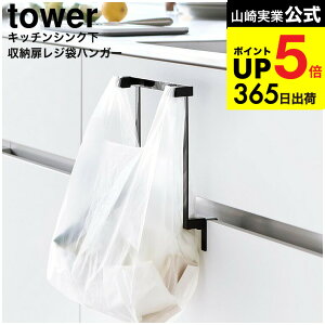 [ Lb`VN[W܃nK[ ^[ ] R  tower 10332 10333 zCg ubN  / rj[  S~ S~ W܃z_[ W܊| S~  yama