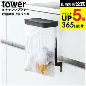 [ Lb`VN[|܃z_[ ^[ ] R  tower 10334 10335 zCg ubN  / rj[ W  S~ S~ S~  Wt ӂt 