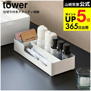 [ d؂tAjeB[ ^[ ] R  tower 10338 10339 zCg ubN  / zeObY AjeB[ AjeBObY [g[ gC ʏ ʑ yamazaki ^