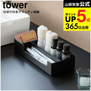 [ d؂tAjeB[ ^[ ] R  tower 10338 10339 zCg ubN  / zeObY AjeB[ AjeBObY [g[ gC ʏ ʑ yamazaki ^