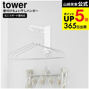 [ Ǖt傢nK[ ^[ ] R  tower 10387 10388 zCg ubN  /   nK[ R[gnK[ nK[bN ʏ rO yamazaki 