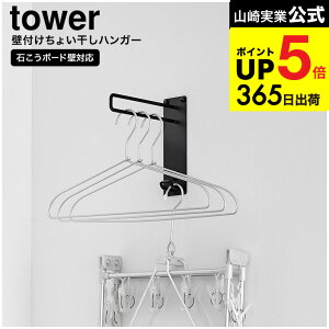 [ Ǖt傢nK[ ^[ ] R  tower 10387 10388 zCg ubN  /   nK[ R[gnK[ nK[bN ʏ rO yamazaki 