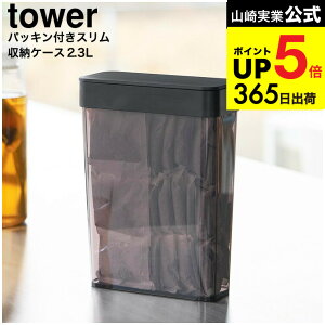 [ pbLtX[P[X ^[ 2.3L ] R  tower 10391 10392 zCg ubN  / ۑe LjX^[ Rei[ pbN  [ X yamazaki ^[V