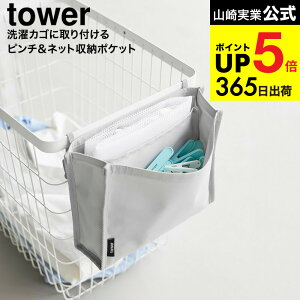 [ JSɎts`&lbg[|Pbg ^[ ] R  tower CgO[ ubN 10436 10437  / oT~ lbg [ 󂩂 h[oXPbg 