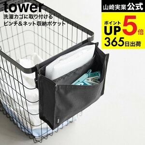 [ JSɎts`&lbg[|Pbg ^[ ] R  tower CgO[ ubN 10436 10437  / oT~ lbg [ 󂩂 h[oXPbg 