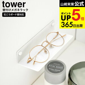 [ ǕtKlbN ^[ ] R  tower 10446 10447 zCg ubN  / Klu ዾu X}z EH[bN ΂{[hǑΉ P[uz_[t ʑ ^