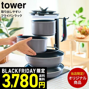 X towerʒ R  [tower o₷tCpbN^[] tCp[bN 5i tCp^[ 8488/8489 [ 肪tCpX^h c L