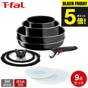 iyEj eBt@[ T-fal tCpZbg CWjIElI n[h`^jEECeX Zbg9 L43891 KXΐpEIH s t-fal T-FAL tfal Tfal JGS ŋz 