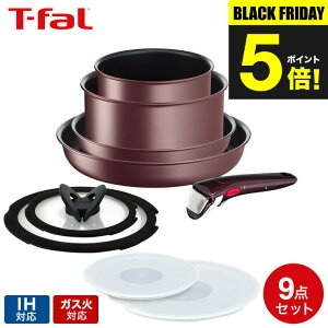 iyEj eBt@[ T-fal CWjIElI tCpZbg 肪 IH}uEEA~ebh Zbg9 L38591 IHEKXΑΉ t-fal T-FAL tfal Tfal JGS ŋz 
