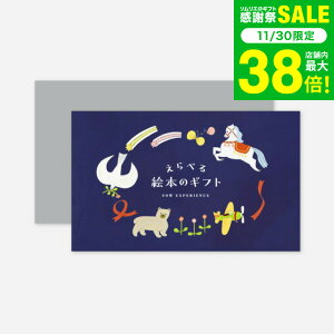 Ε ~Mtg ׂG{̃Mtg / SOW EXPERIENCE \E GNXyGX MtgJ^O ̌ G{ xr[ q v[g ̎q j̎q oYj av[g j MtgZb