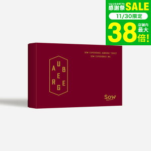 Ε ~Mtg ̌^J^OMtg ܂郌Xg I[xW`Pbg / SOW EXPERIENCE \E GNXyGX ̌ MtgJ^O h H s yA`Pbg LO 