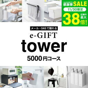 tower ^[ R X}ző \[VMtg eMtg [webJ^OMtg e-GIFT tower vol.6 ] J^OMtg fW^J^OMtg  Vzj j j oYj 