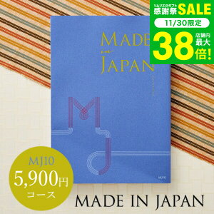 Ε ~Mtg 4NAMtg J^OMtg j made in Japan ChCWp MJ10R[X / oYj j o j o j z Ԃ j O H