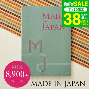 Ε ~Mtg J^OMtg made in Japan ChCWp MJ14R[X ^ oYj j o j o Ԃ O Hו ʐ^ bZ[WJ[h av[
