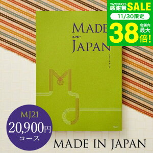 Ε ~Mtg 4NAMtg J^OMtg j made in Japan ChCWp MJ21R[X / oYj j o j o Ԃ O Hו ʐ^ bZ