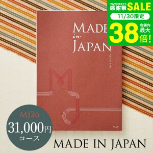 Ε ~Mtg 4NAMtg J^OMtg j made in Japan ChCWp MJ26R[X / oYj j o j o Ԃ O Hו ʐ^ bZ