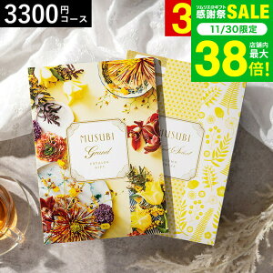 Ε ~Mtg J^OMtg  x] IWiMUSUBIi/Ƃj / musubi j j oYj j oYj Ԃ Hו ʐ^ bZ[WJ[h