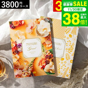 Ε ~Mtg J^OMtg  x] IWiMUSUBIiq/j / musubi j j oYj j oYj Ԃ Hו ʐ^ bZ[WJ[h 