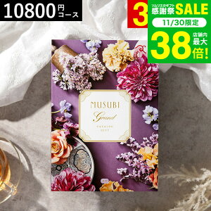 Ε ~Mtg J^OMtg  x] IWiMUSUBIi/傤ނ炳j / musubi j j oYj j oYj Ԃ Hו ʐ^ bZ[WJ