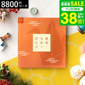 Ε ~Mtg J^OMtg {́Ei{̂jGJi8800~)R[X /  j oYj j Ԃ ސEj Cj җj ʐ^ bZ[W