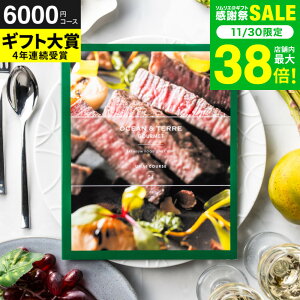 Ε ~Mtg J^OMtg OCEAN&TERRE GOURMET UMAI E}C / O OJ^OMtg I[Ve[ j j oYj j oYj TԂ Ԃ i v