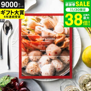 Ε ~Mtg J^OMtg OCEAN&TERRE GOURMET BUONO H[m / O OJ^OMtg I[Ve[ j j oYj j oYj TԂ Ԃ i v