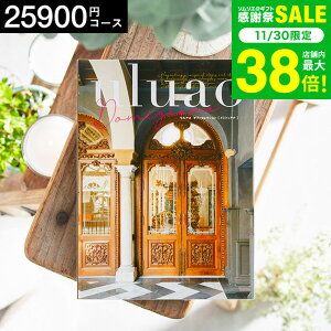 Ε ~Mtg 4NAMtg J^OMtg j uluaoiEAIj Domizianaih~cBAij 25900~R[X / j Ԃ oY  Vzj j ʐ^ bZ[WJ[h