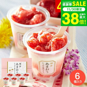 Ε ~Mtg ACX ܂ Ղ䕂̃ACX 6ilߍ킹 َqjy[J[izy / bZ[WJ[hEwpsz XC[c j ACXMt